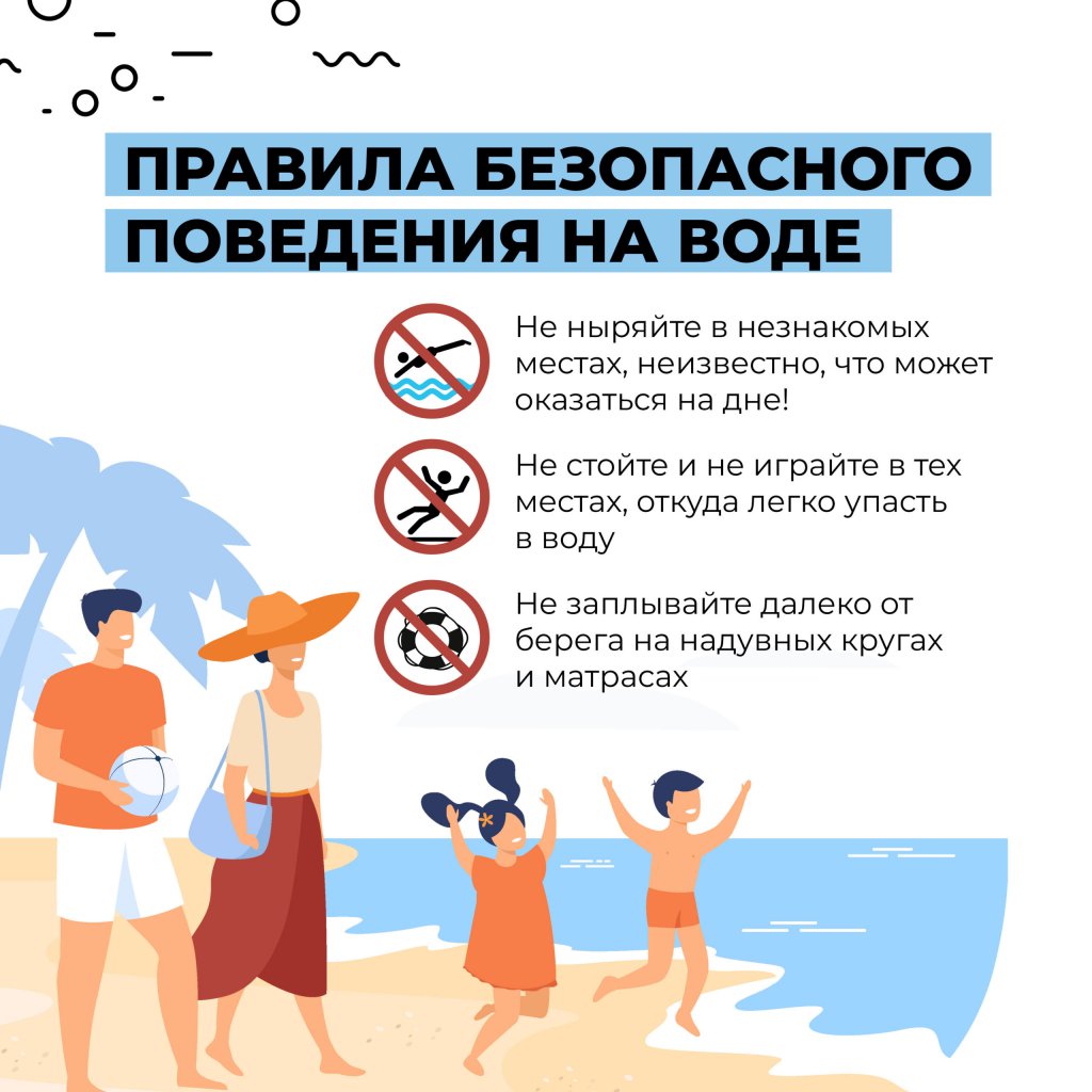 1683278673_pamjatka-2-scaled-1.jpg